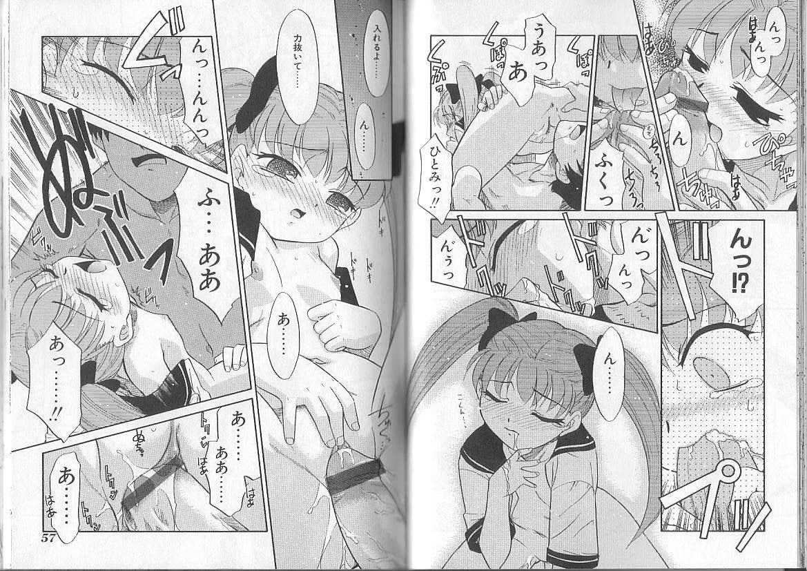[アンソロジー] I.D. COMIC Vol.2 近親相姦 - 淫母