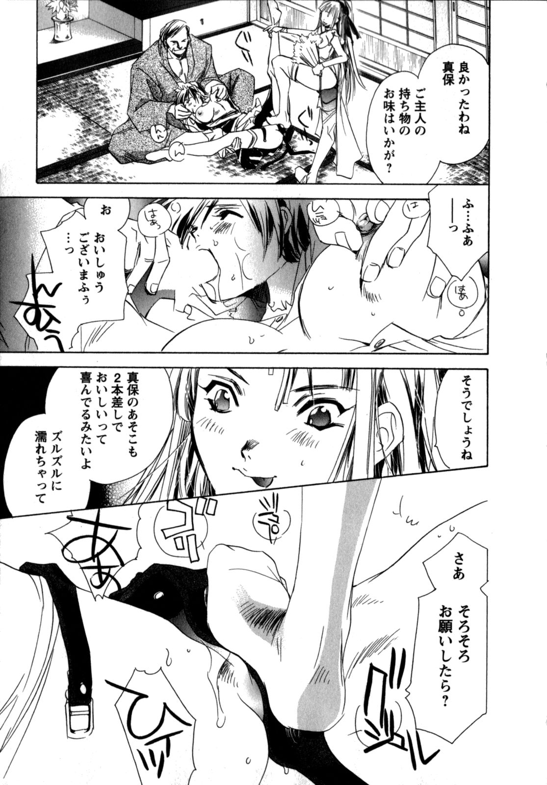 [ユナイト双児] メイドin黒鈴蘭館