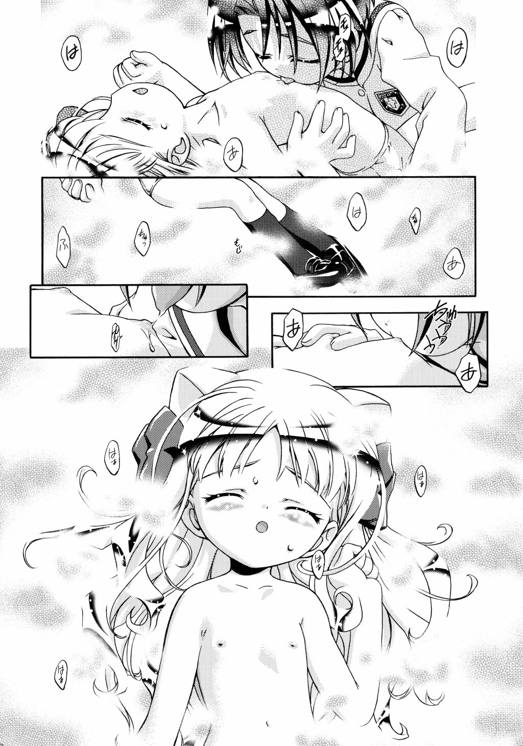 (C62) [ギャンブラー倶楽部 (香坂純)] 釘宮Festival (ぴたテン , りぜるまいん)