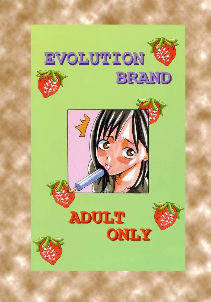 (C65) [Evolution brand (みすたけ , ネムネムR)] コキの種 Vol.5 (いちご100%)