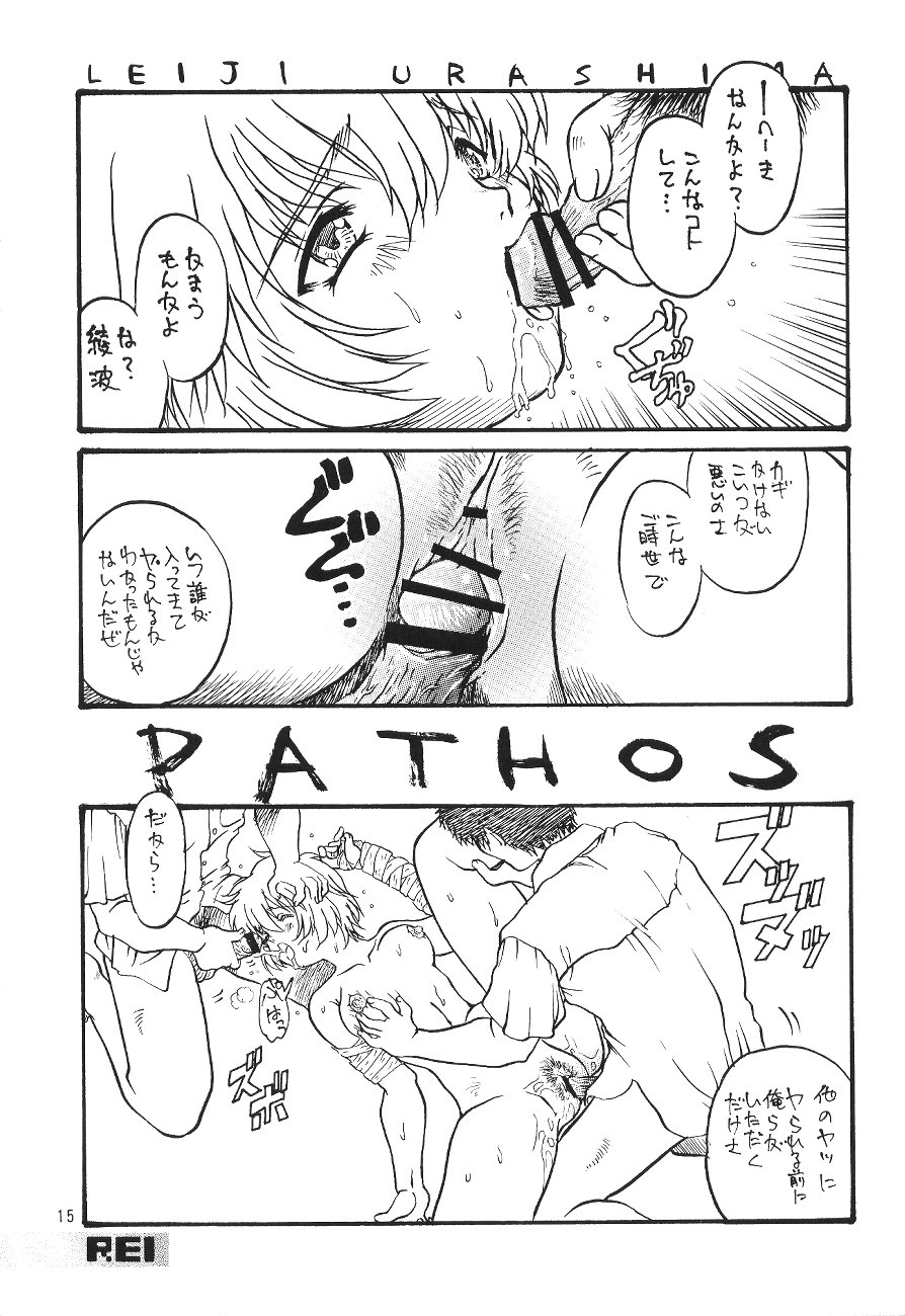 【フィットプロジェクト】サイエンスフィクションダブルフィーチャー