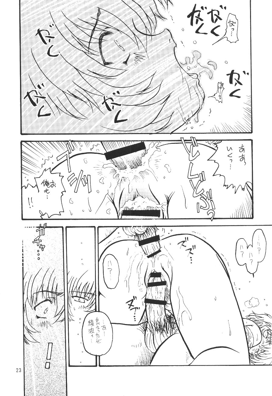 【フィットプロジェクト】サイエンスフィクションダブルフィーチャー