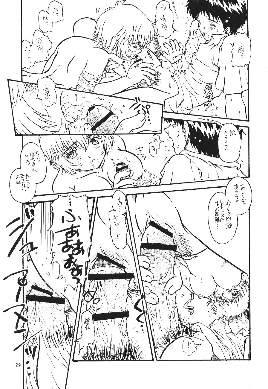 【フィットプロジェクト】サイエンスフィクションダブルフィーチャー