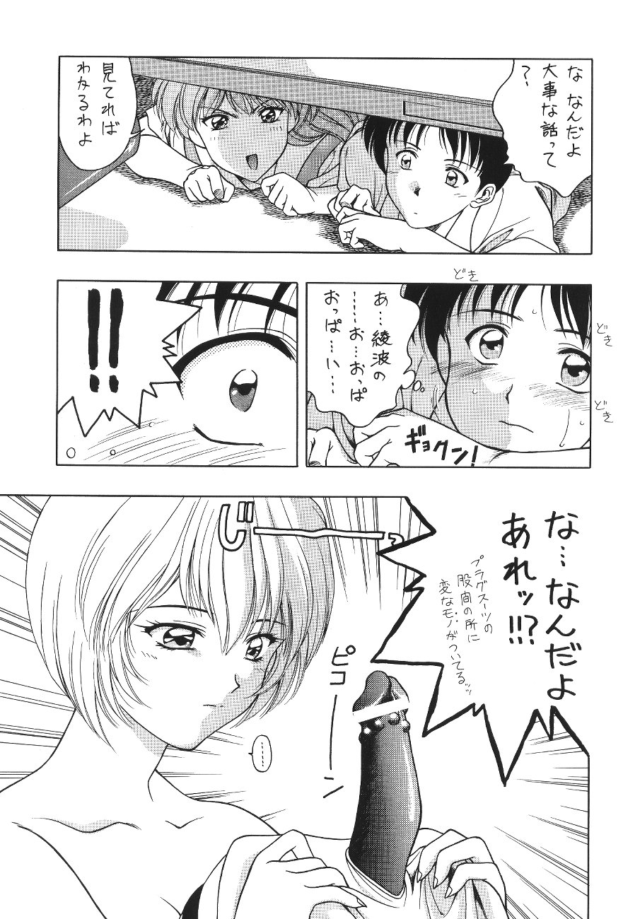 (C50) [芸は身を救う!! (華瑠羅翔、太刀椿)] 生娘 -KIMUSUME- (よろず)