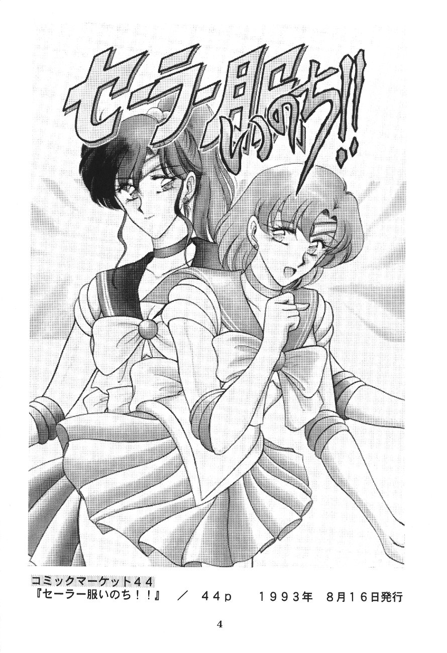 (C50) [芸は身を救う!! (華瑠羅翔、太刀椿)] 生娘 -KIMUSUME- (よろず)