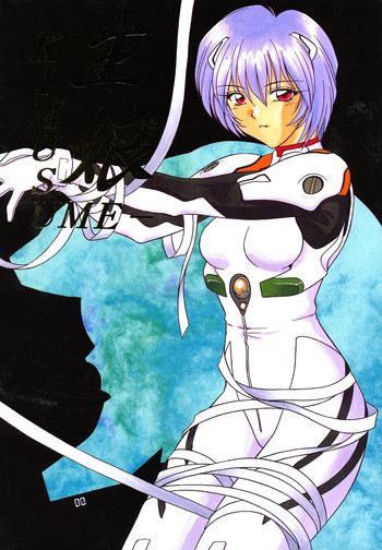 (C50) [芸は身を救う!! (華瑠羅翔、太刀椿)] 生娘 -KIMUSUME- (よろず)