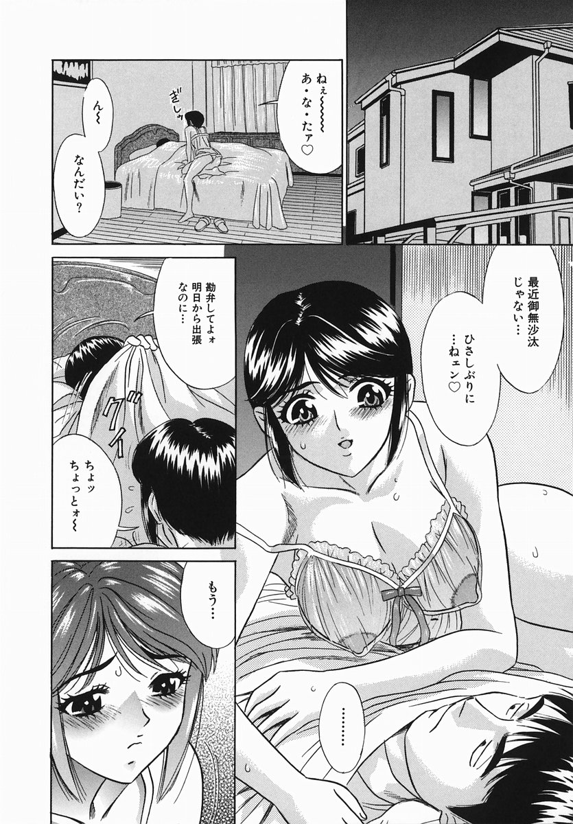 [KIKI] 恥辱まみれ