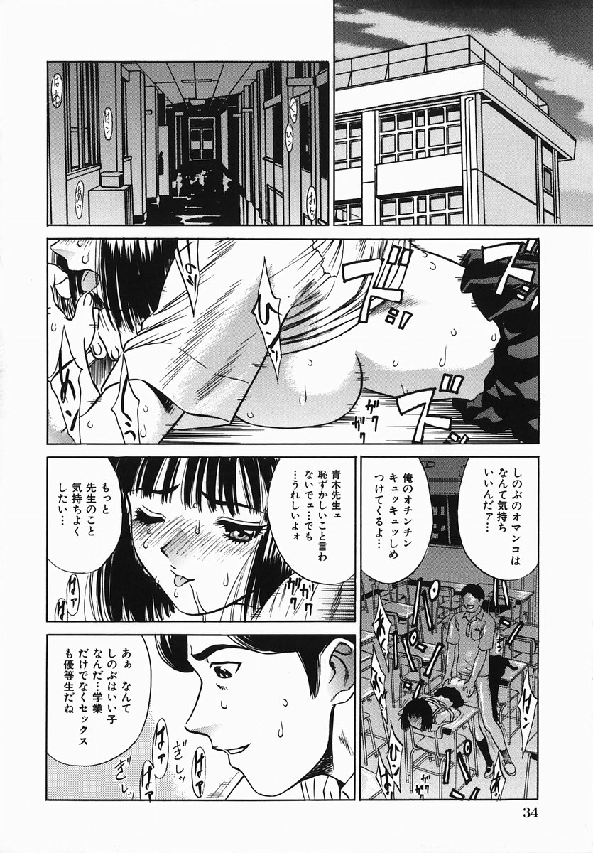 [KIKI] 恥辱まみれ