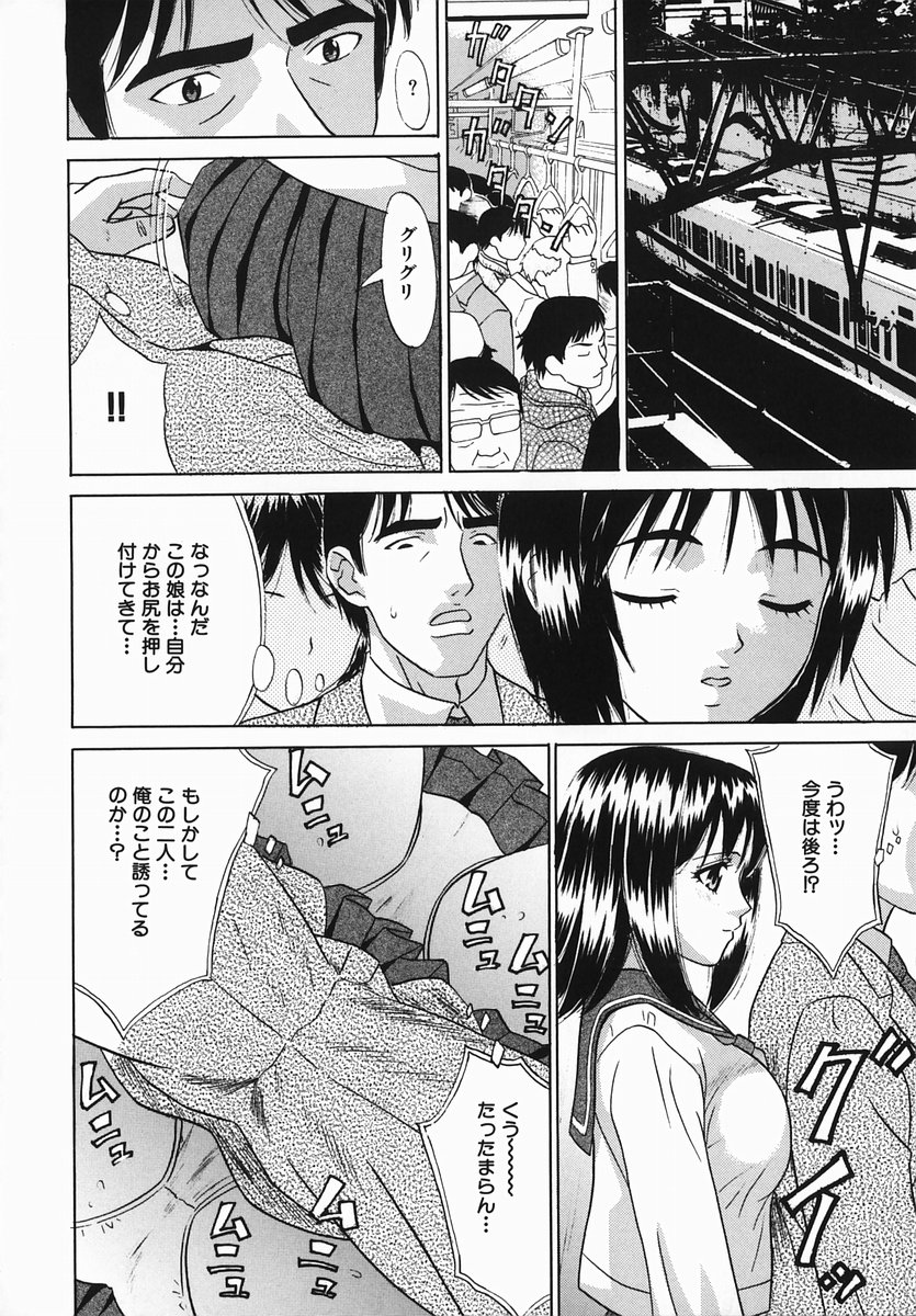 [KIKI] 恥辱まみれ