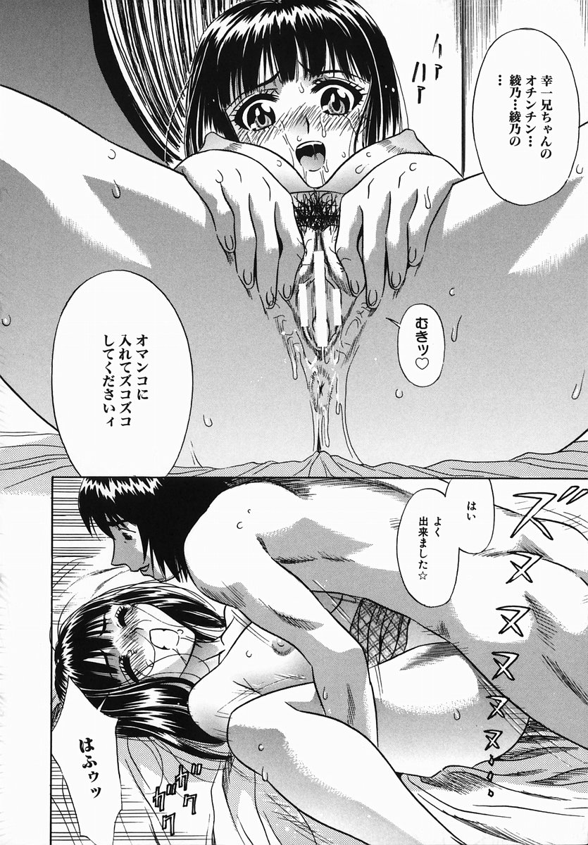 [KIKI] 恥辱まみれ