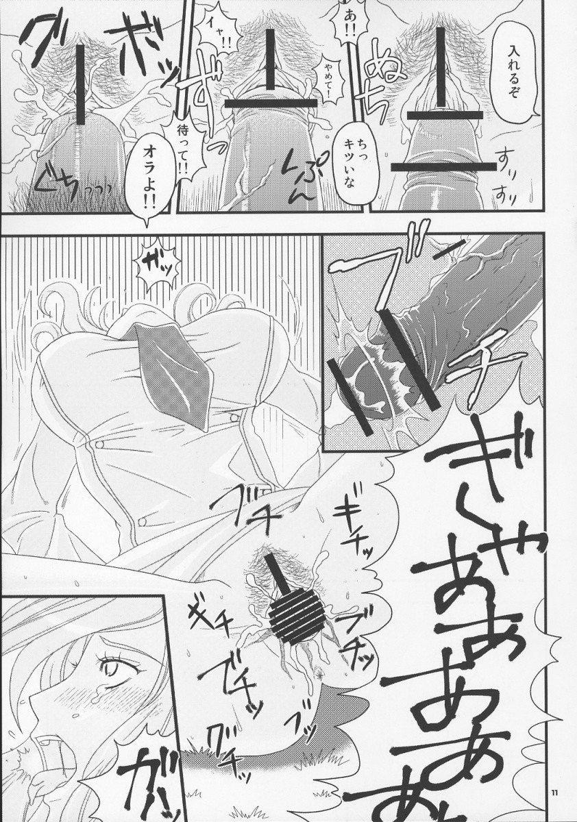 (C73) [ふわふわみかん (不破みかん)] さいごのせいとかい (コードギアス 反逆のルルーシュ)