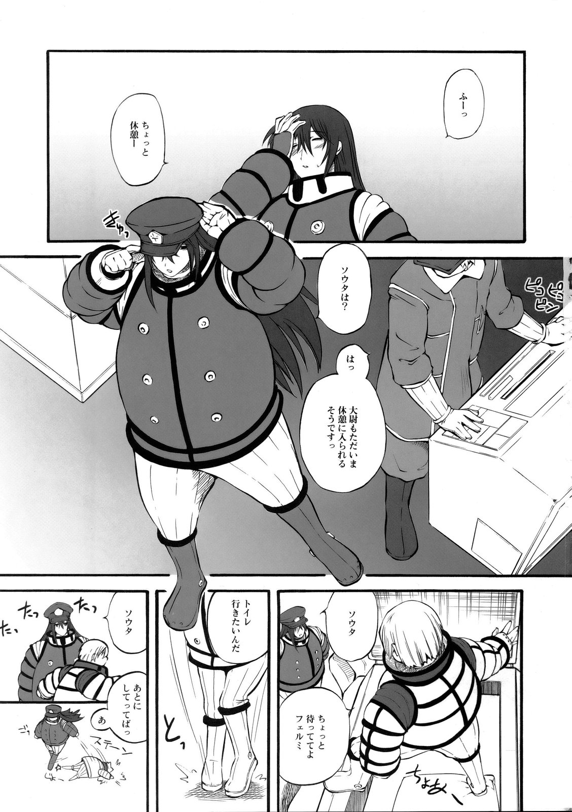 (C 69) [ハイパーピンチ (clover)] DoGU Family (ゾイド -ZOIDS-)