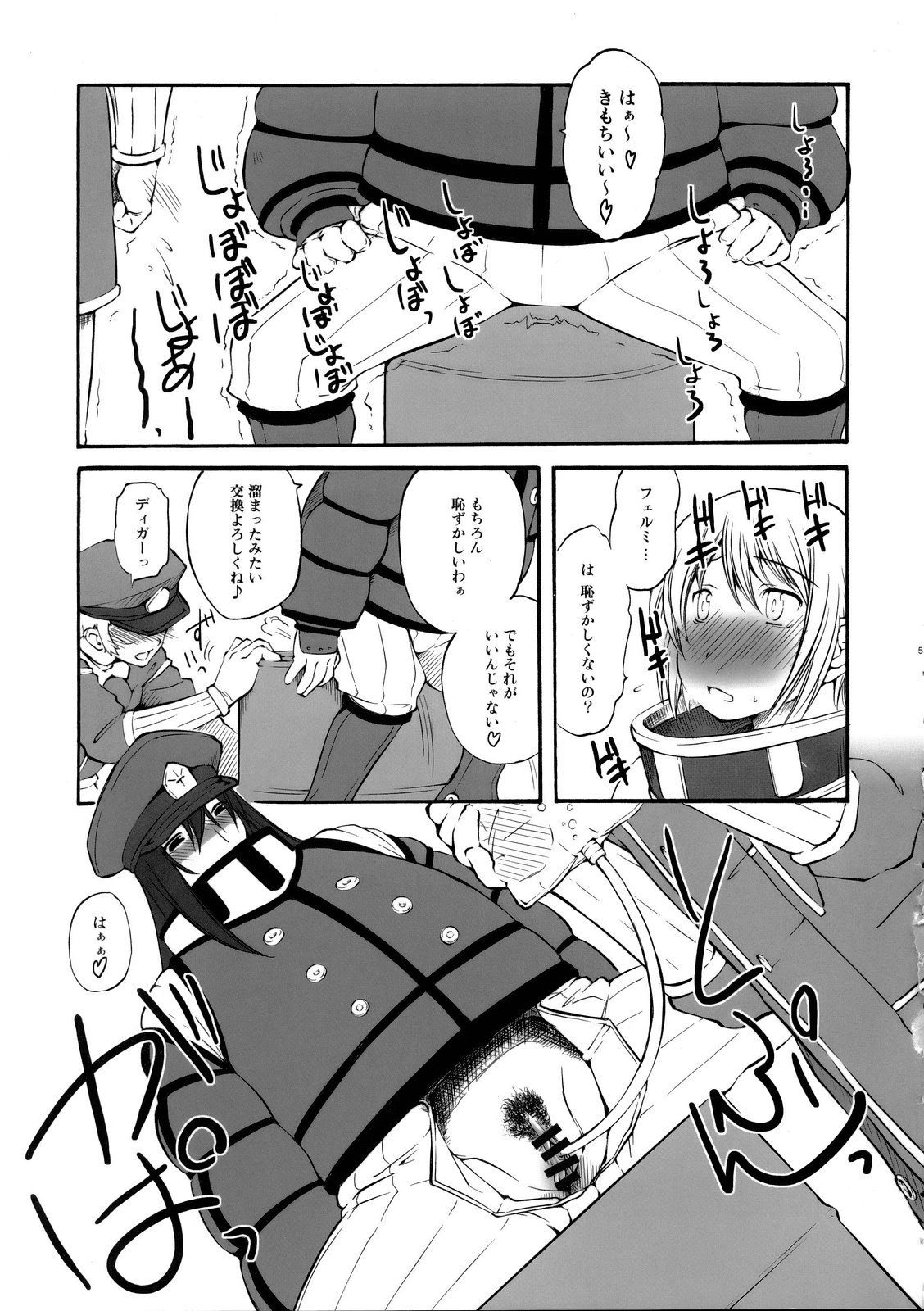 (C 69) [ハイパーピンチ (clover)] DoGU Family (ゾイド -ZOIDS-)
