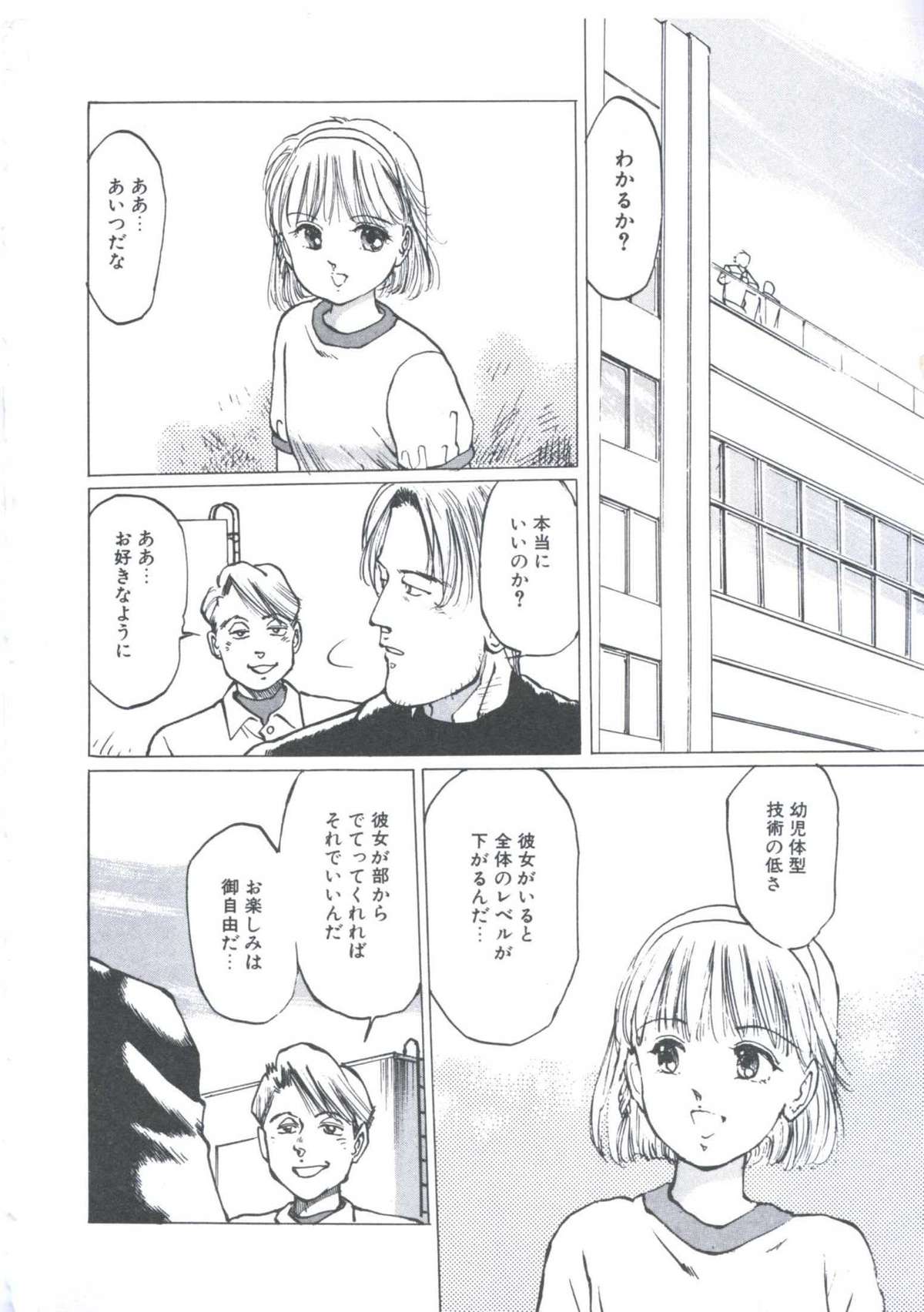 [万利休] Cutie Pet