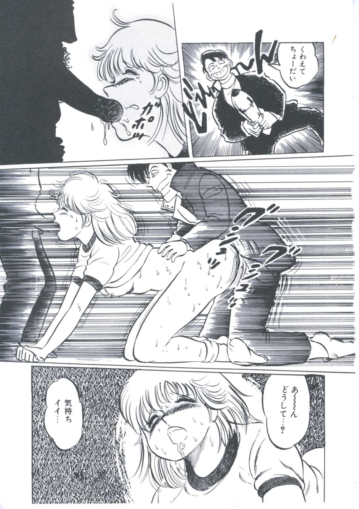 [万利休] Cutie Pet