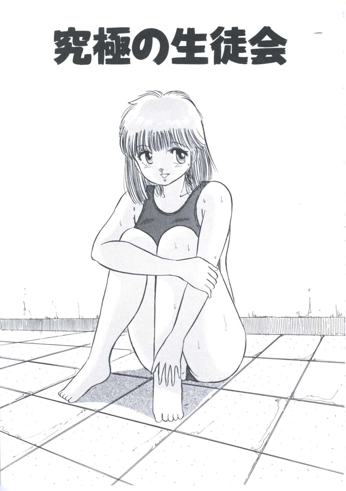 [万利休] Cutie Pet