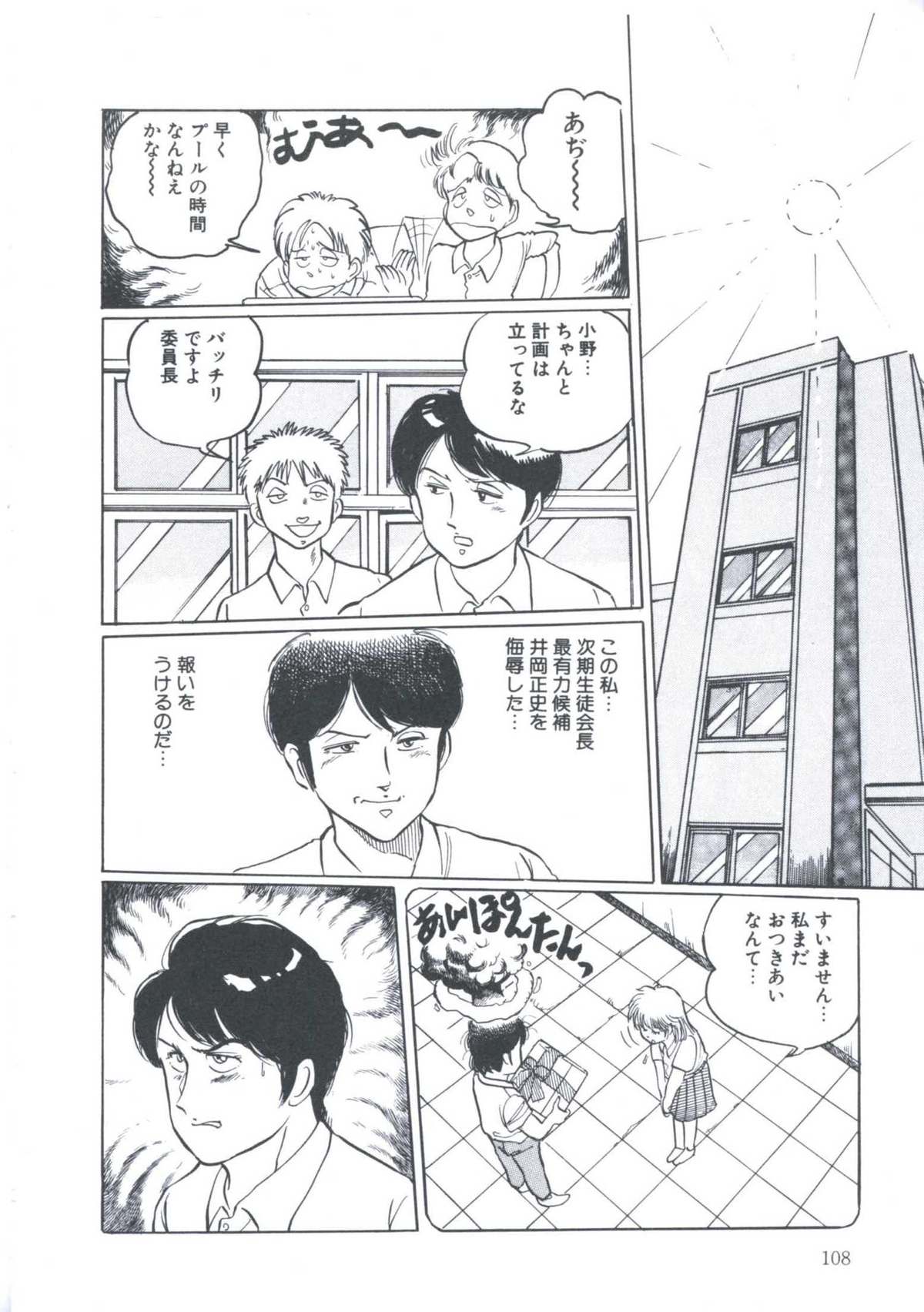 [万利休] Cutie Pet