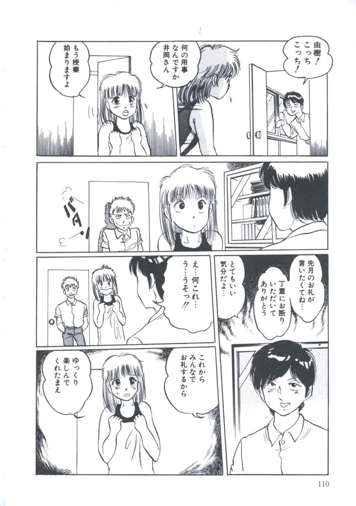 [万利休] Cutie Pet