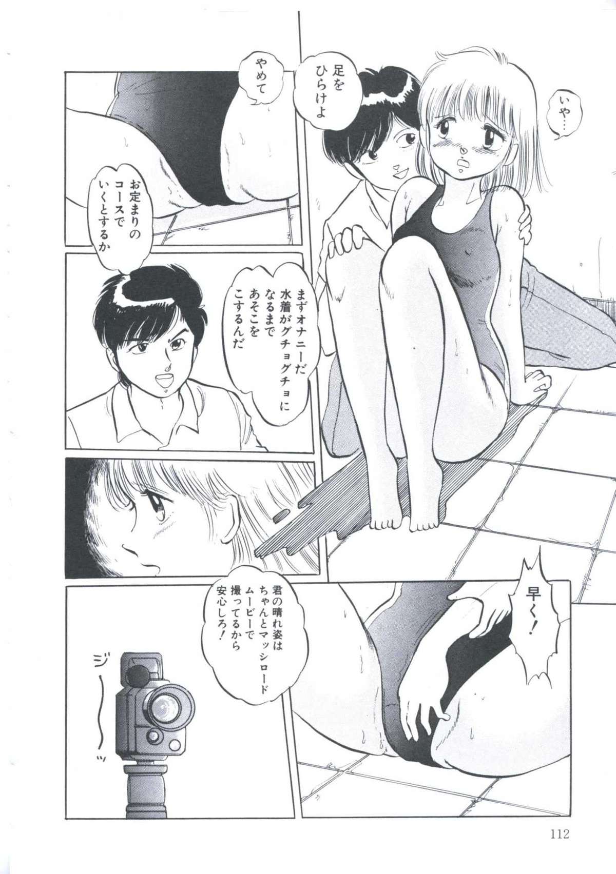 [万利休] Cutie Pet