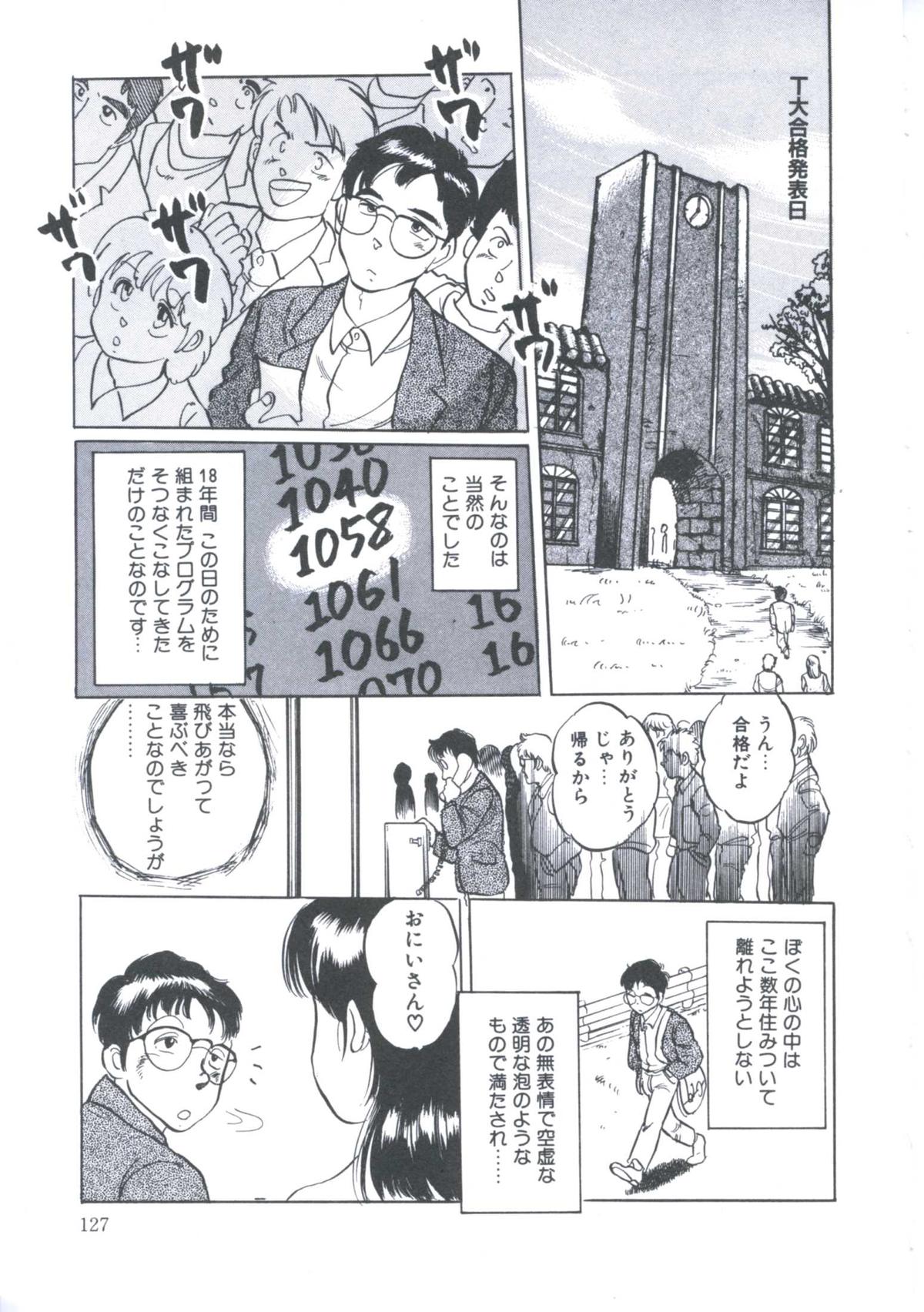 [万利休] Cutie Pet