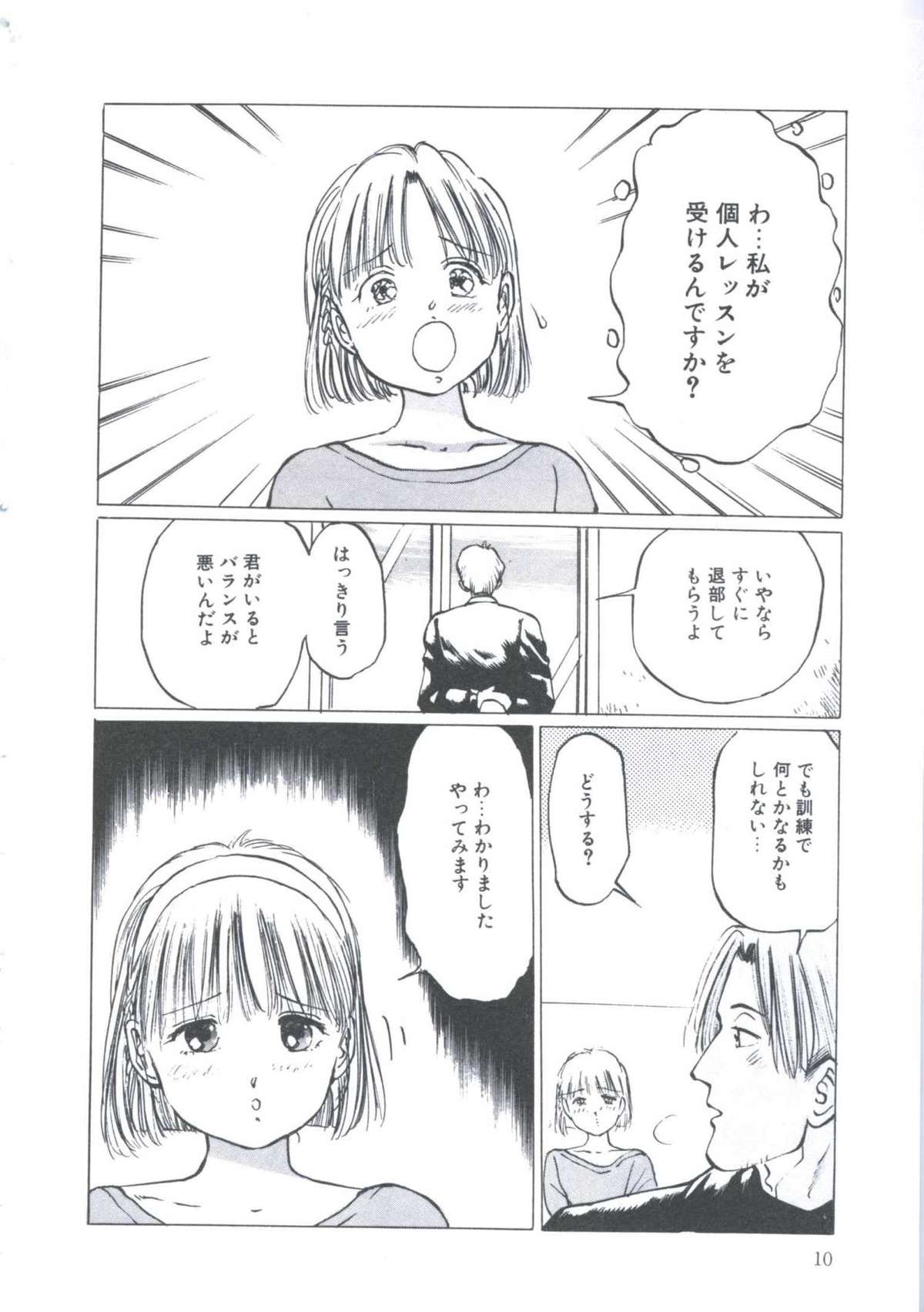 [万利休] Cutie Pet