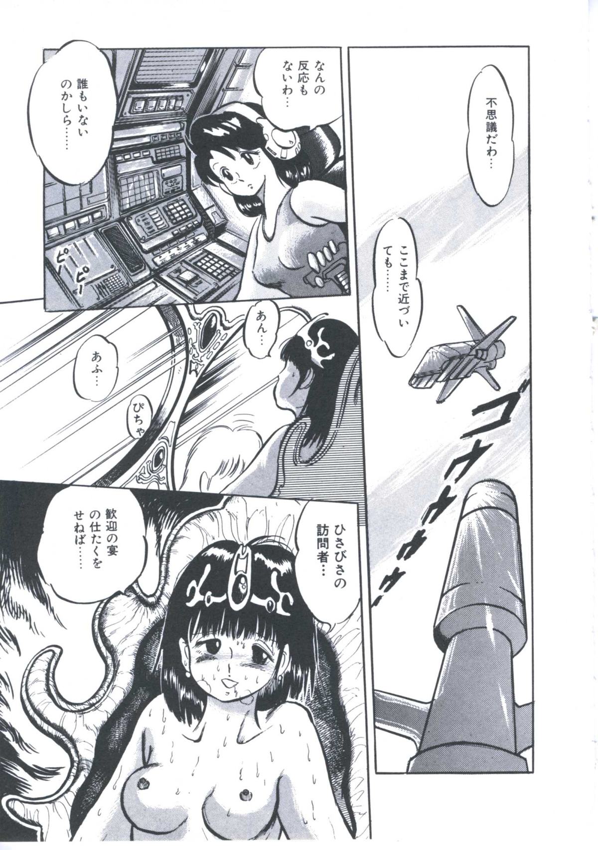[万利休] Cutie Pet
