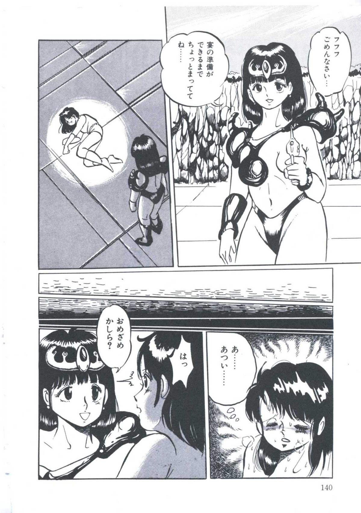 [万利休] Cutie Pet