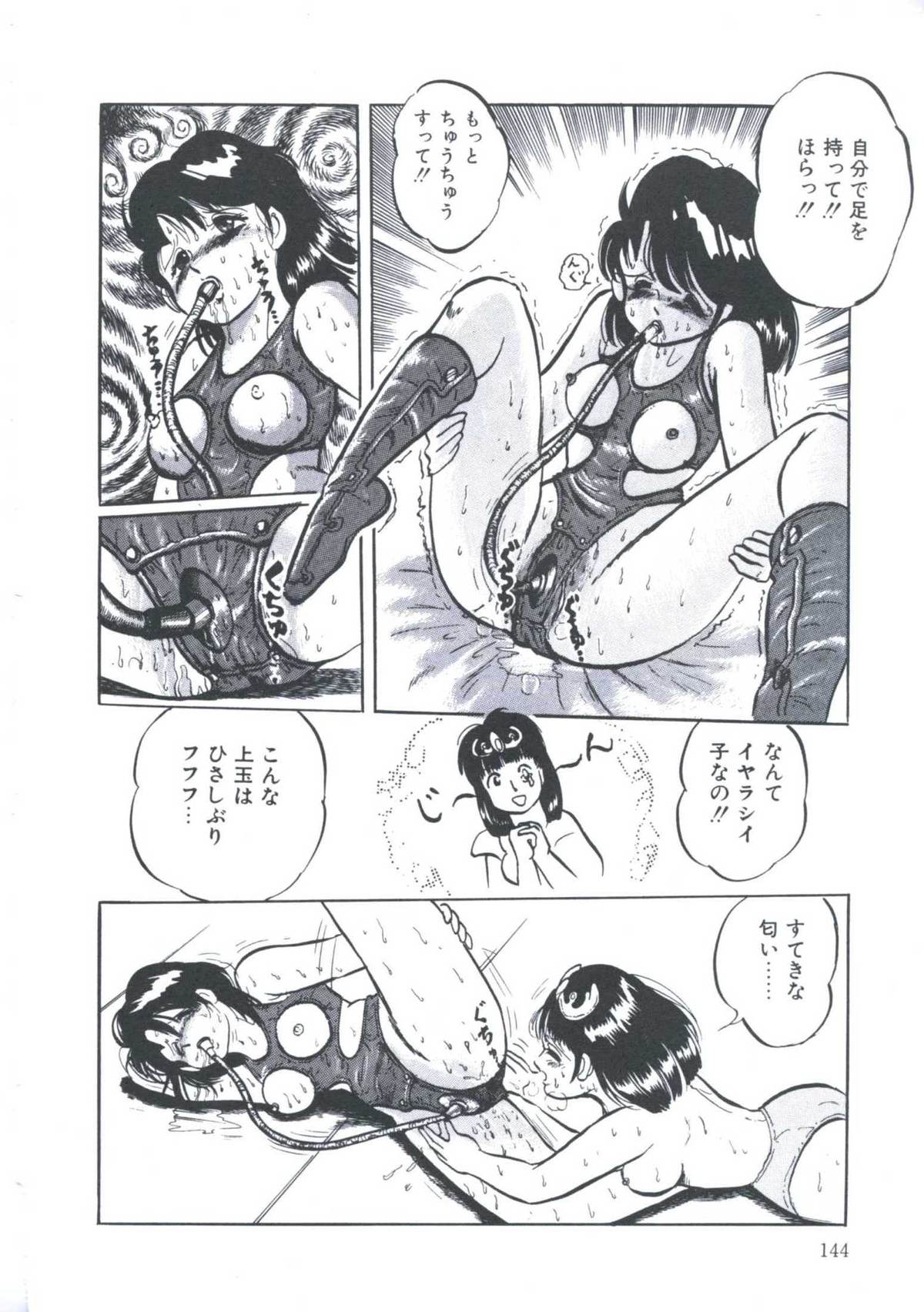 [万利休] Cutie Pet
