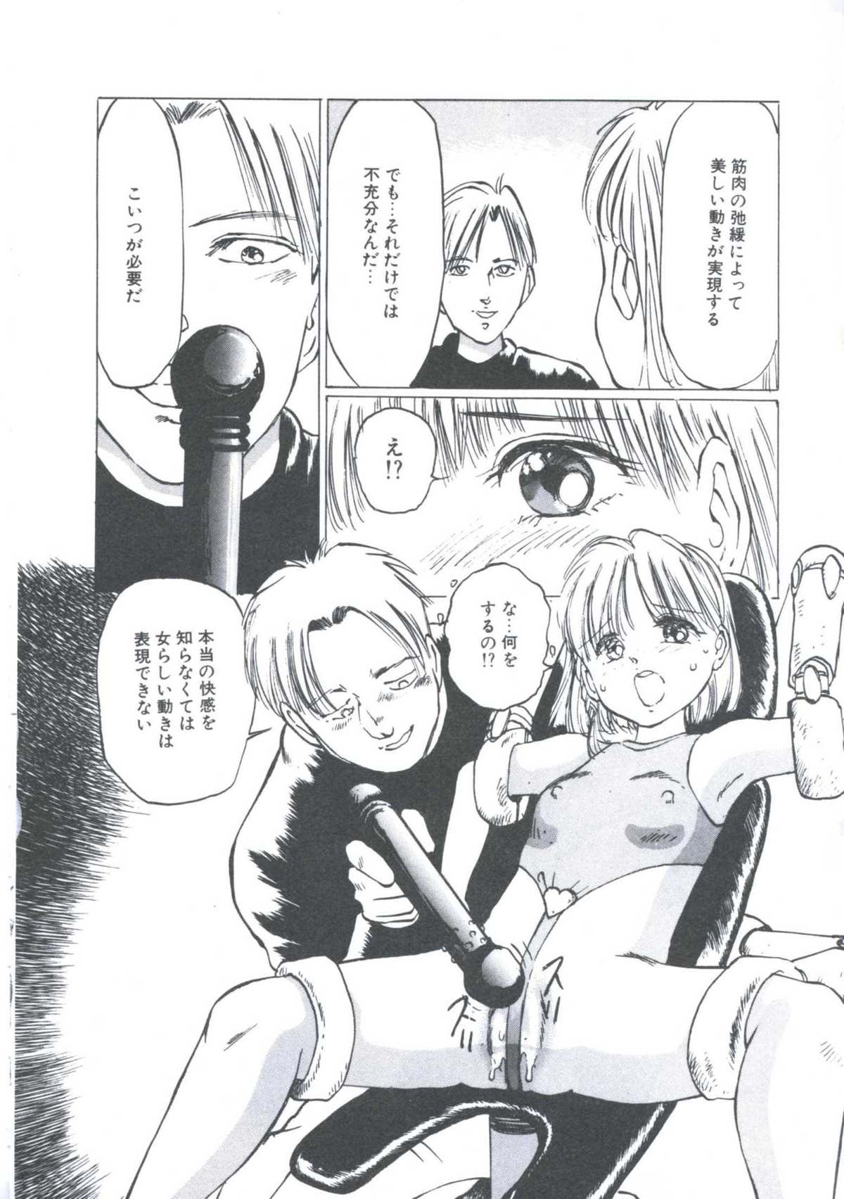 [万利休] Cutie Pet