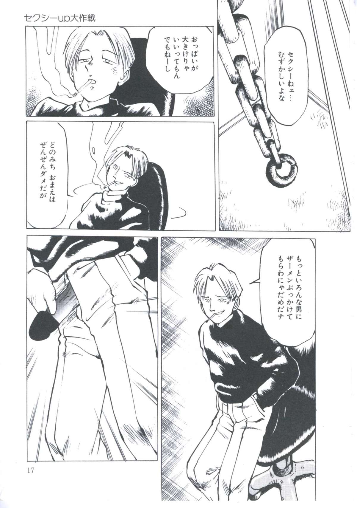 [万利休] Cutie Pet