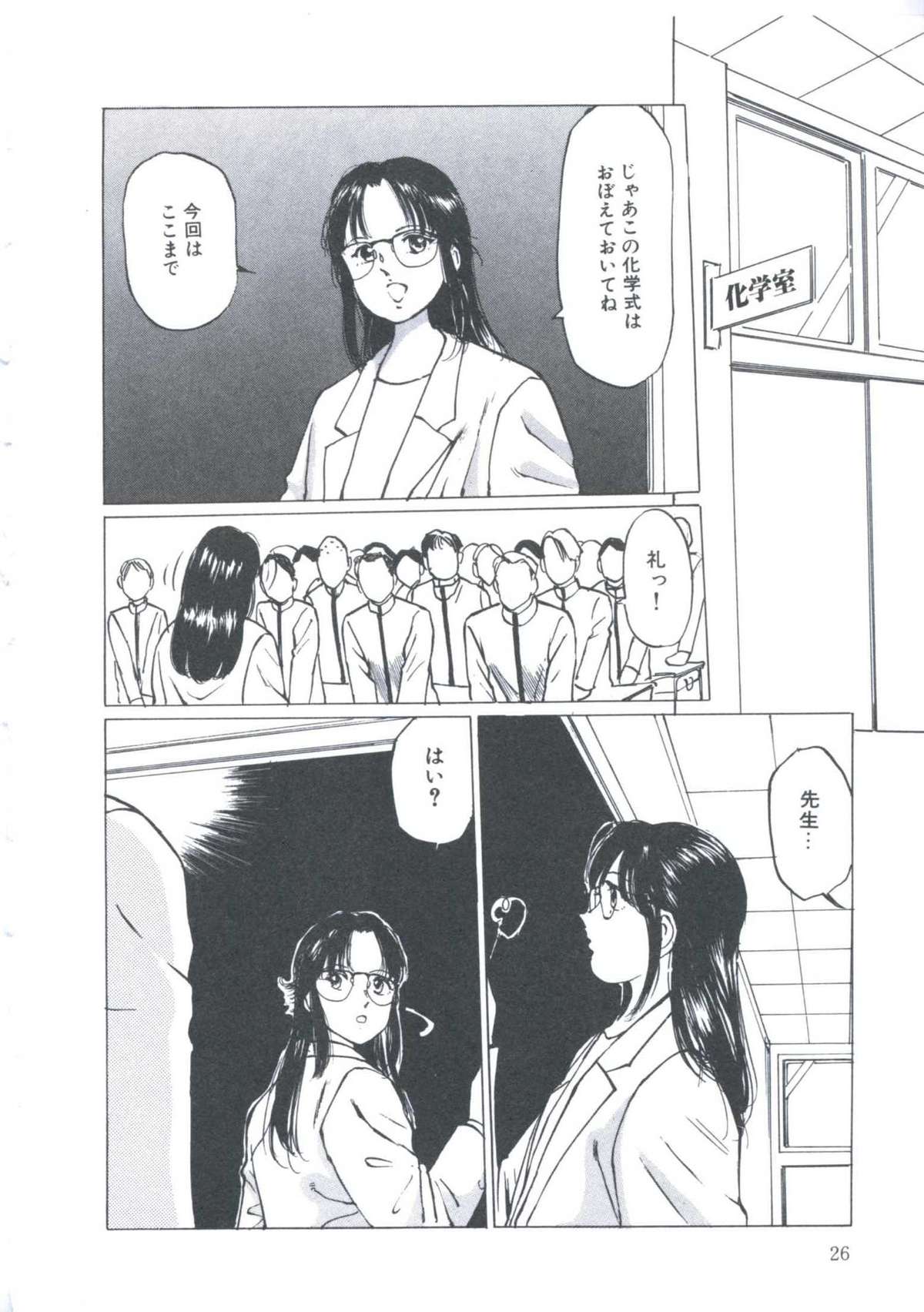 [万利休] Cutie Pet