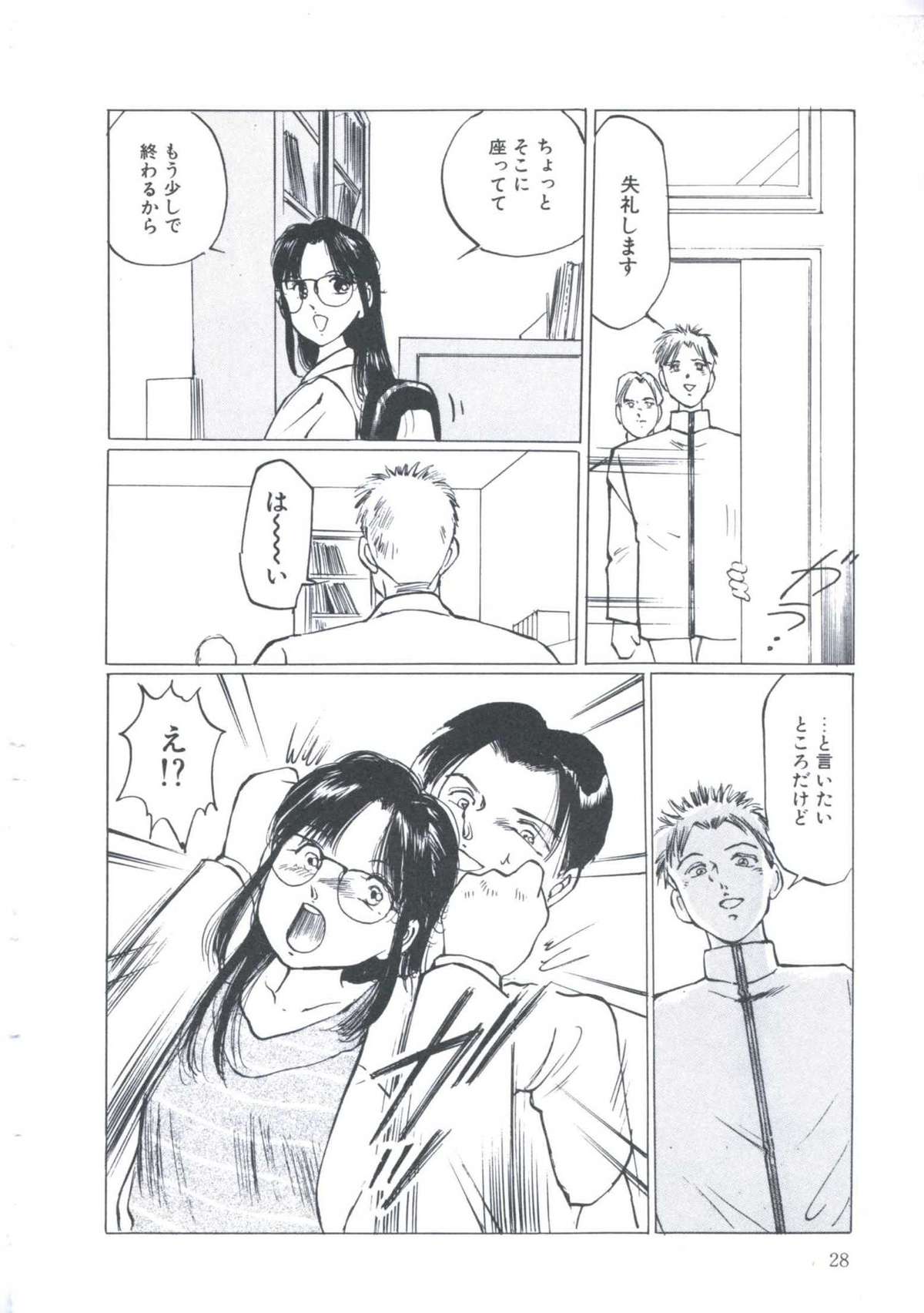 [万利休] Cutie Pet
