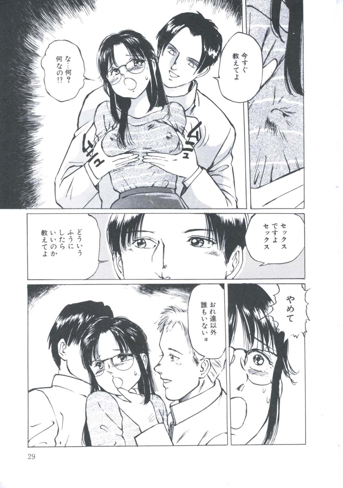 [万利休] Cutie Pet