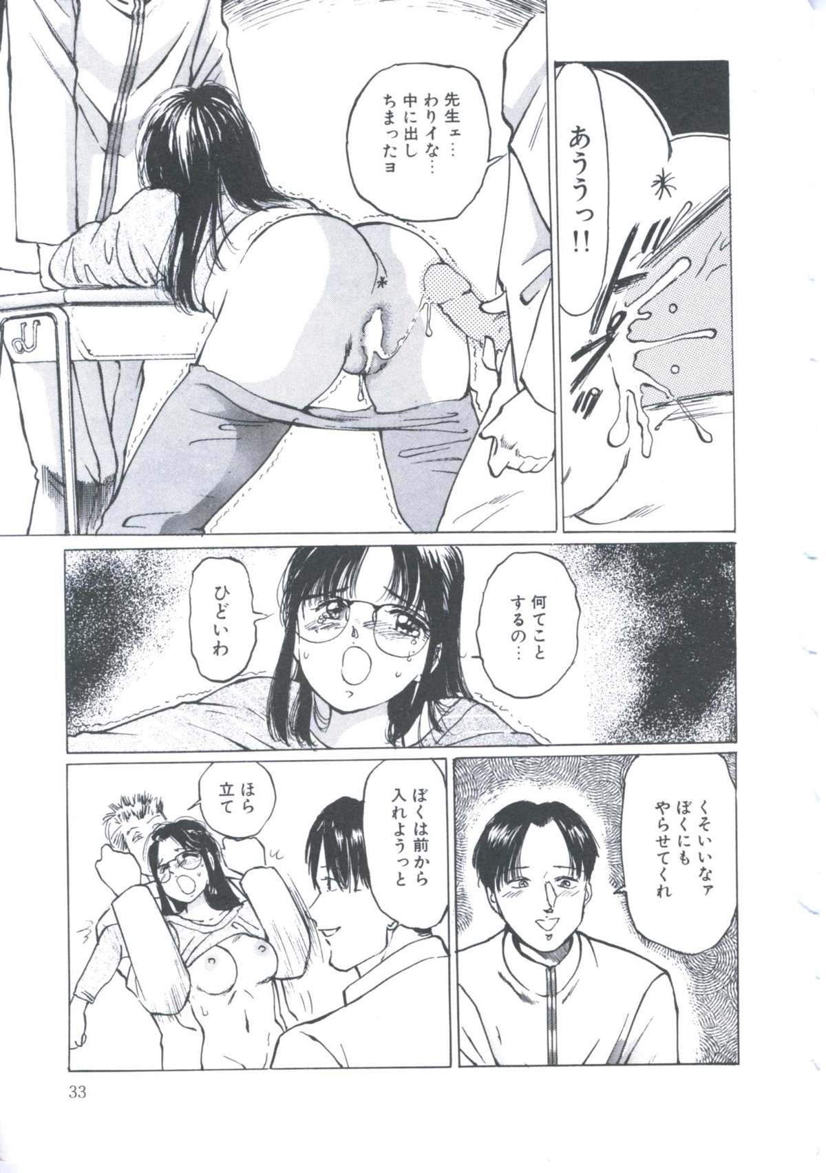 [万利休] Cutie Pet