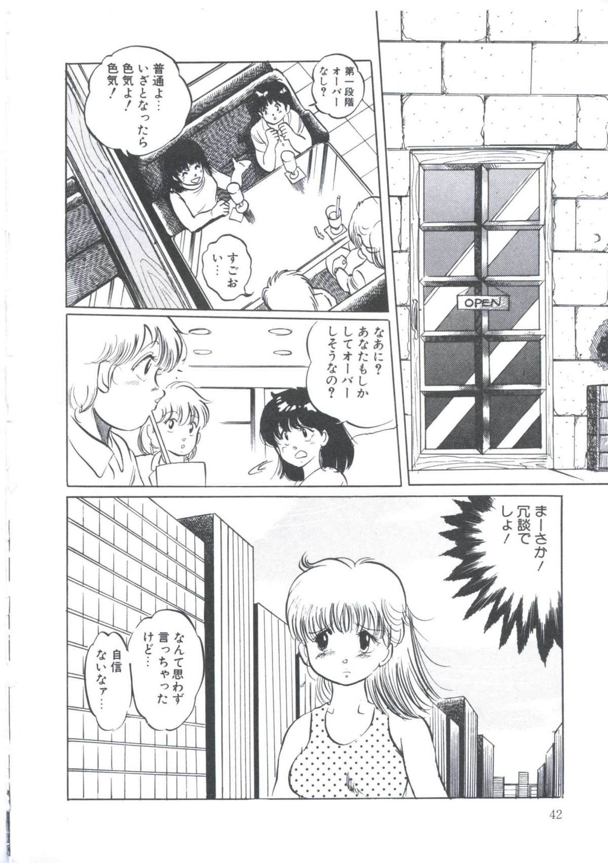 [万利休] Cutie Pet