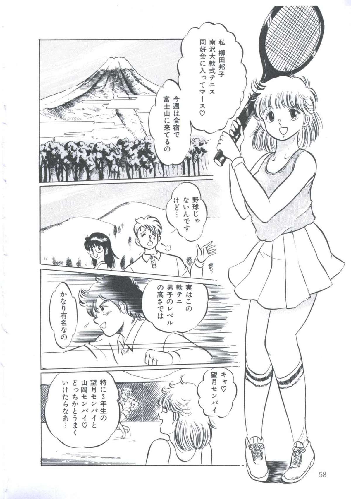 [万利休] Cutie Pet
