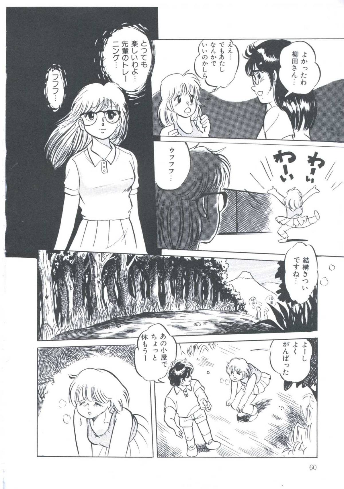 [万利休] Cutie Pet