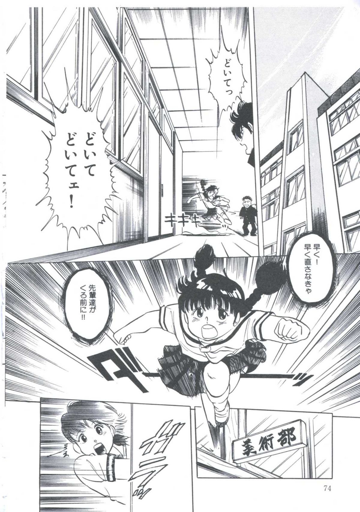 [万利休] Cutie Pet