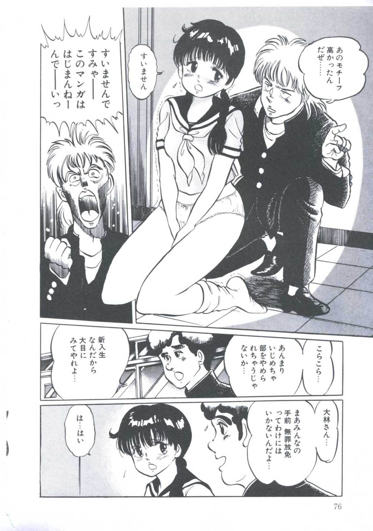 [万利休] Cutie Pet