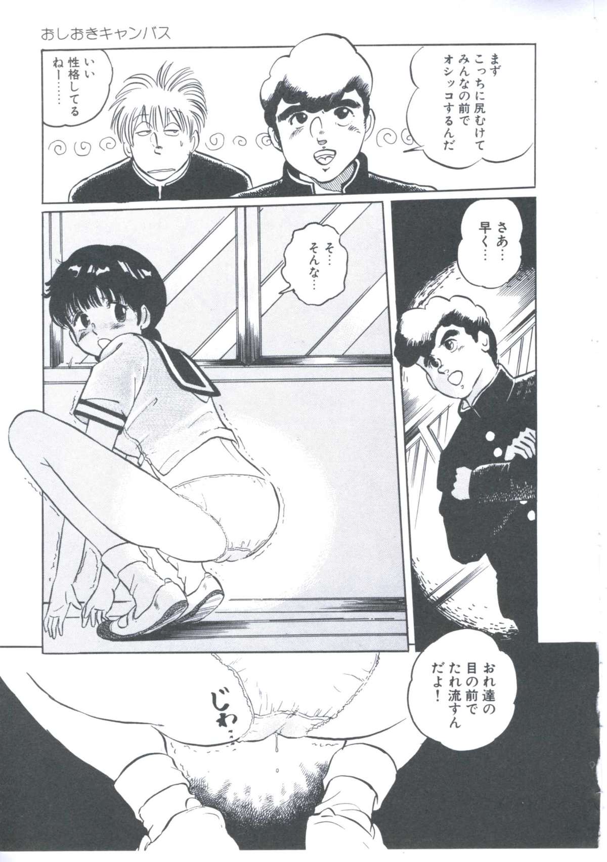 [万利休] Cutie Pet