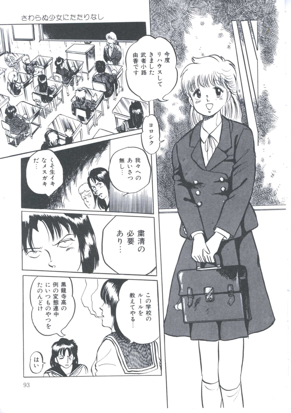 [万利休] Cutie Pet
