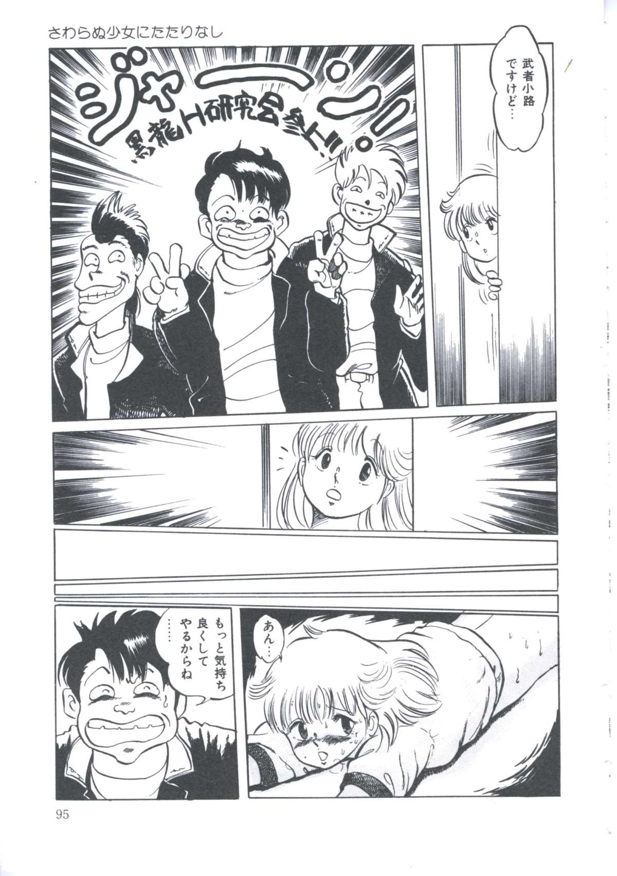[万利休] Cutie Pet