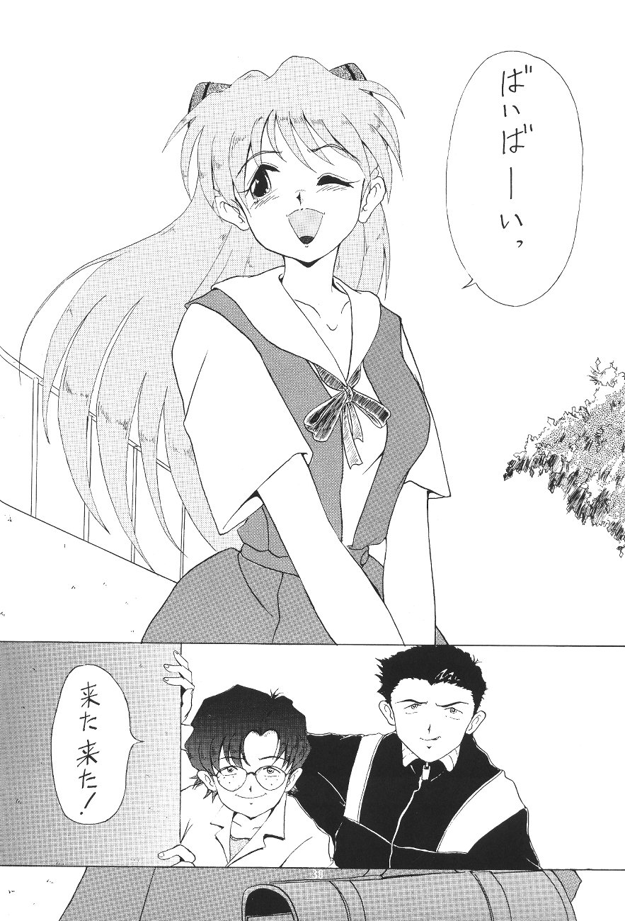 [ONCE IN A BLUE MOON (HALMAKI、しぃ。じぇい)] LOOK BLUE (新世紀エヴァンゲリオン)