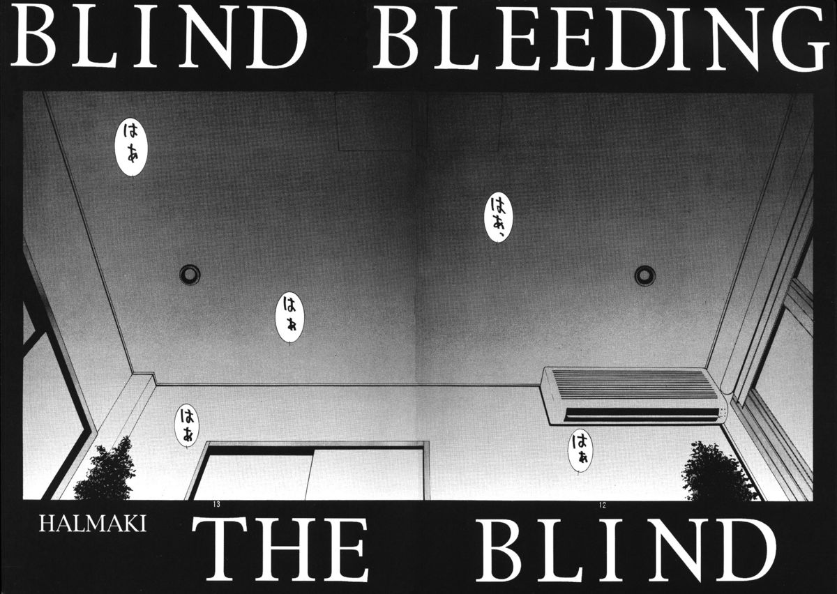 [ONCE IN A BLUE MOON (HALMAKI、しぃ。じぇい)] LOOK BLUE (新世紀エヴァンゲリオン)