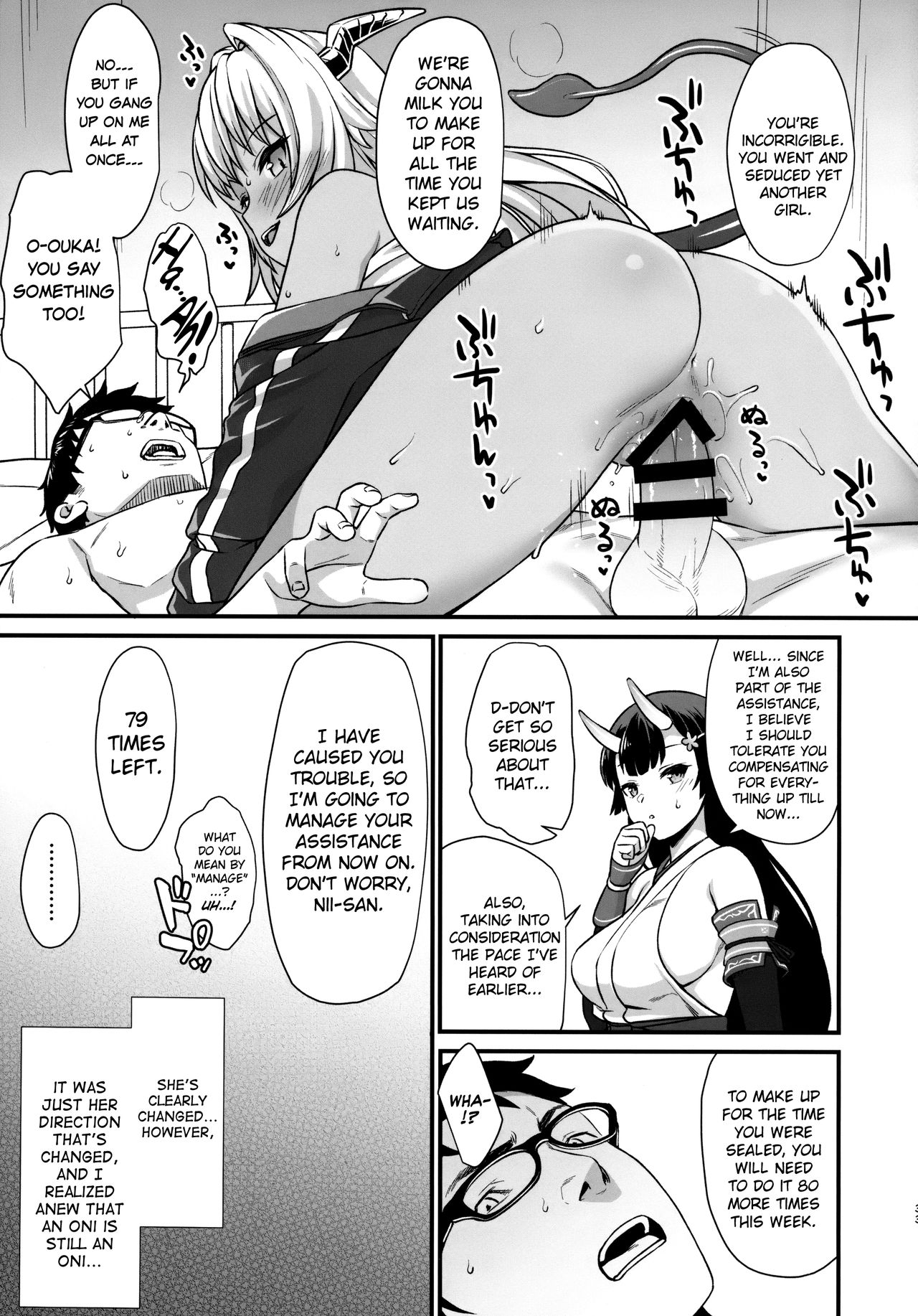 (C94) [アットホーム酒家 (たくのみ)] 援助交配 6 [英訳]