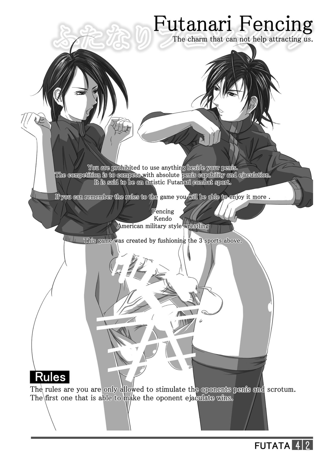 [艶やかくノ一団 (不知火模型店)] ふたた創刊号 (英語) [DL版]