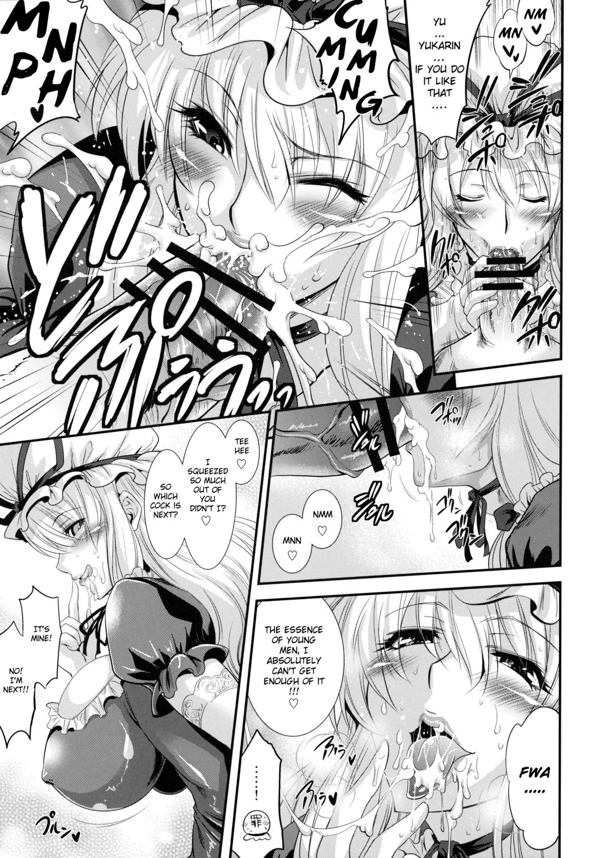 (紅楼夢6) [武蔵堂 (ムサシノセカイ)] ゆかりん SWEET HOME (東方Project) [英訳]