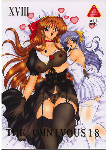 (C64) [ヨモスエ同好会 (げしょ一郎)] THE OMNIVOUS 18