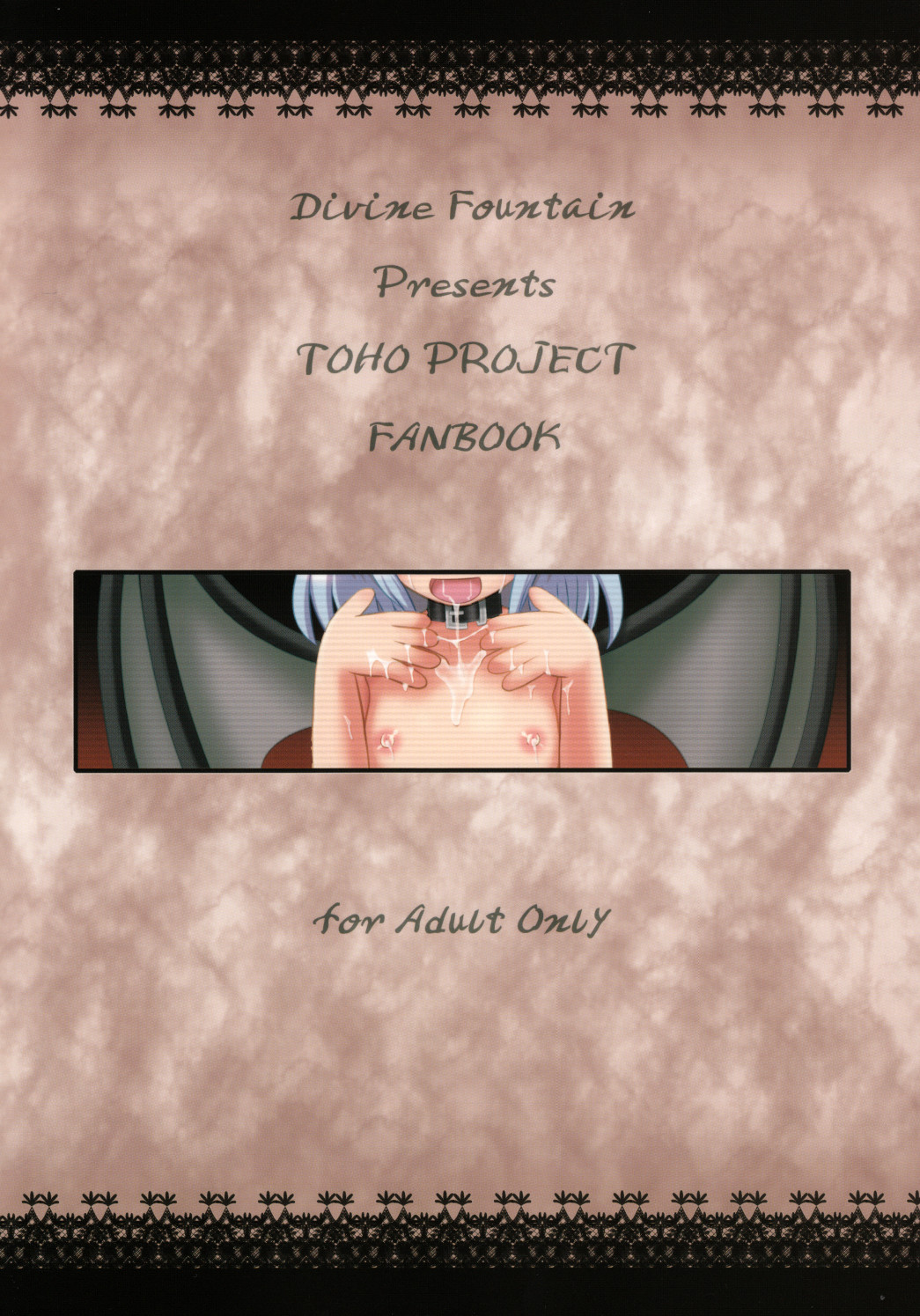 (例大祭6) [神聖ファウンテン (小泉ひつじ)] Fallen Scarlet (東方Project)