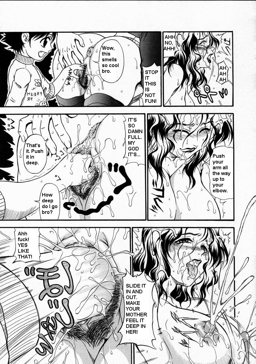 いじめる[英語] [書き直す] [ヤギ]